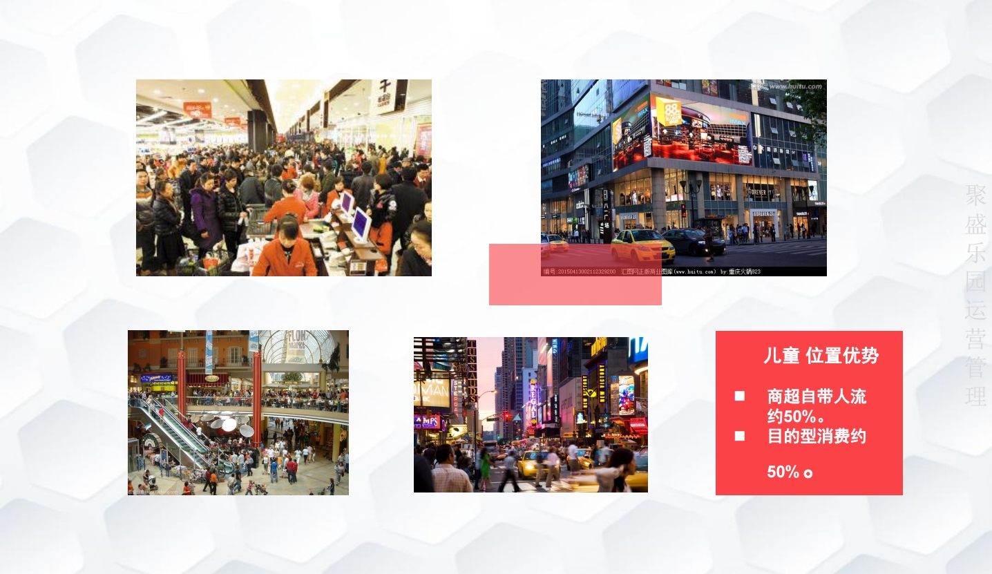 2020叮当猫高产能游乐园科学规划儿童位置优势